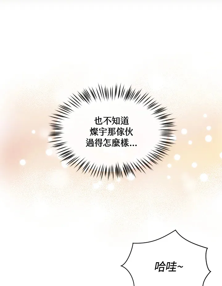 第16话32