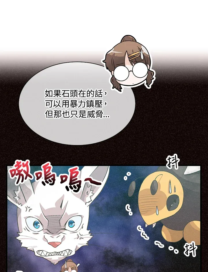 第58话39