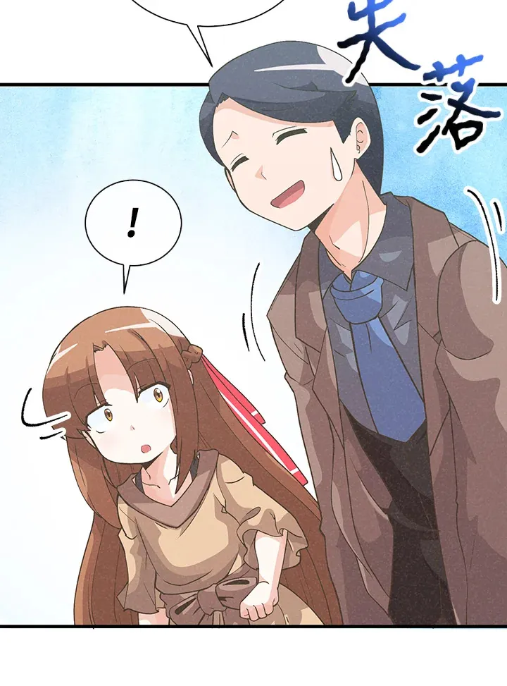 第50话86