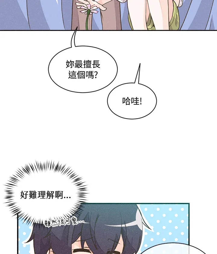 第2话30