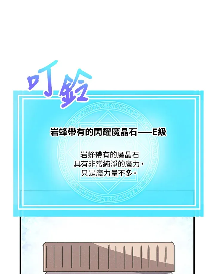 第56话73