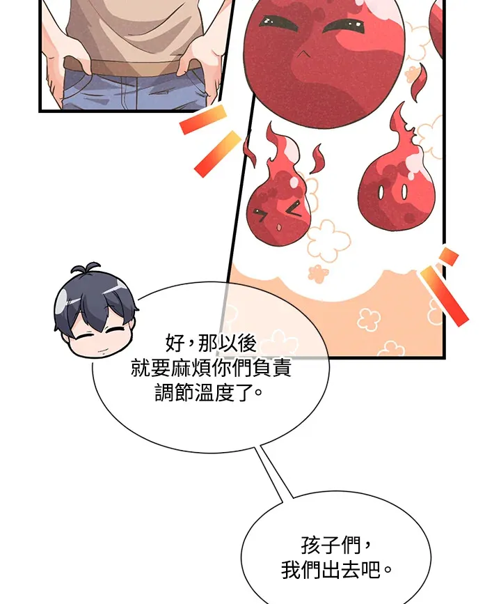 第28话11