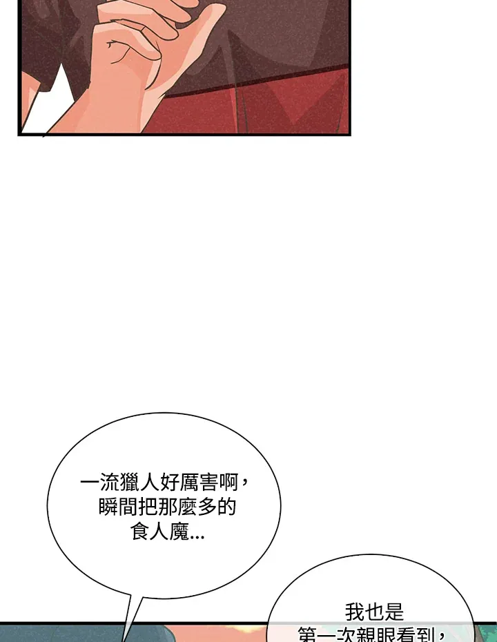 第96话105
