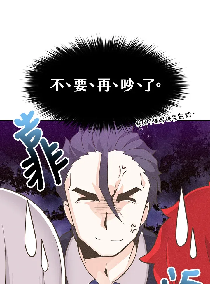 第4话36