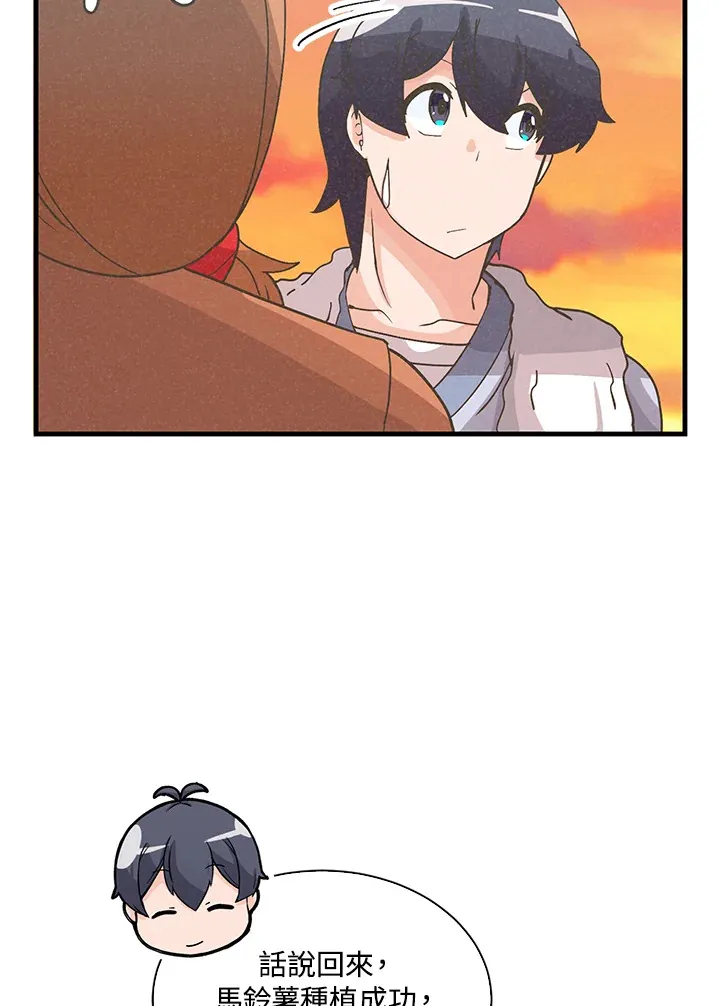 第71话84
