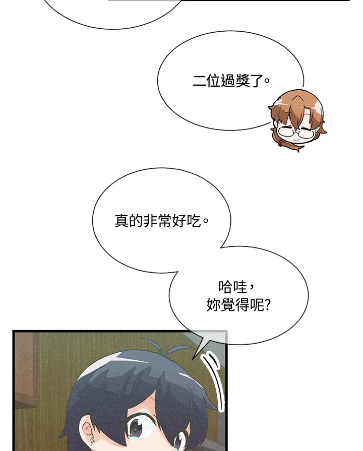 第26话69