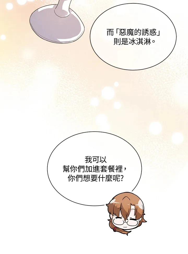 第36话24