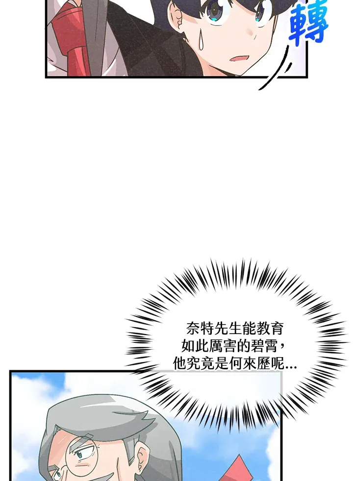 第75话23