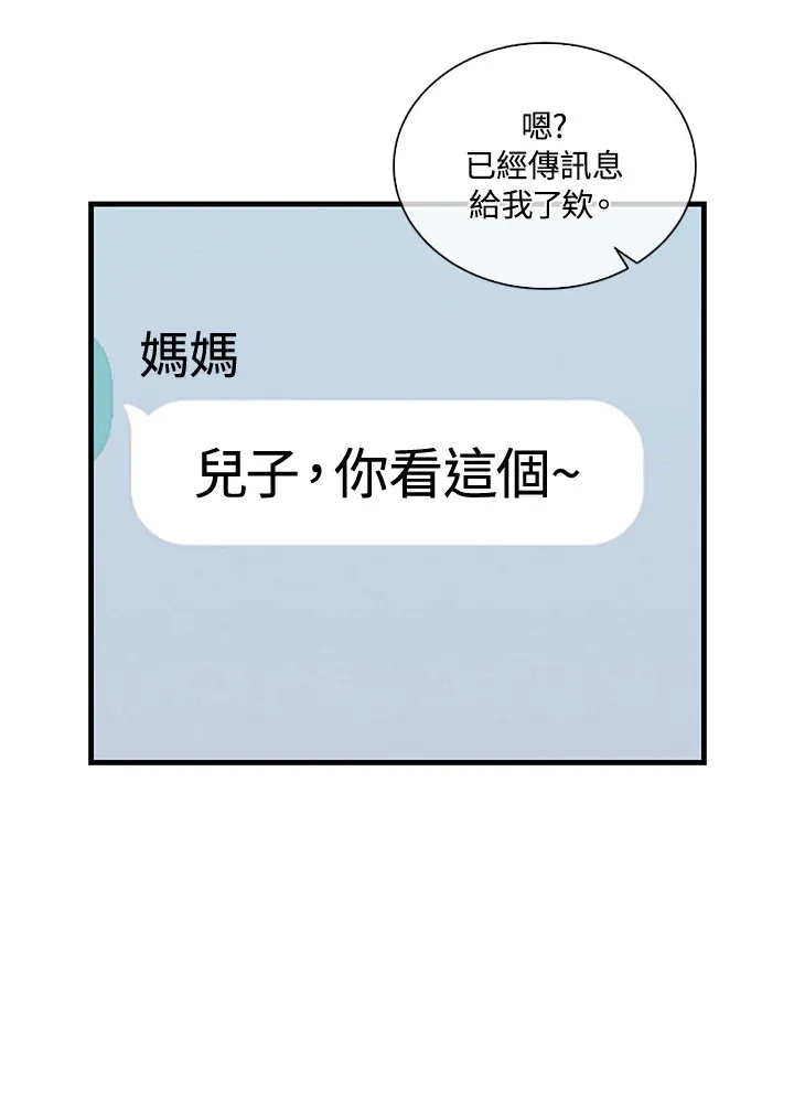 第95话84