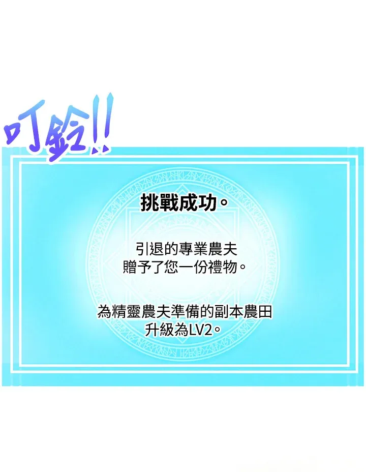 第11话85