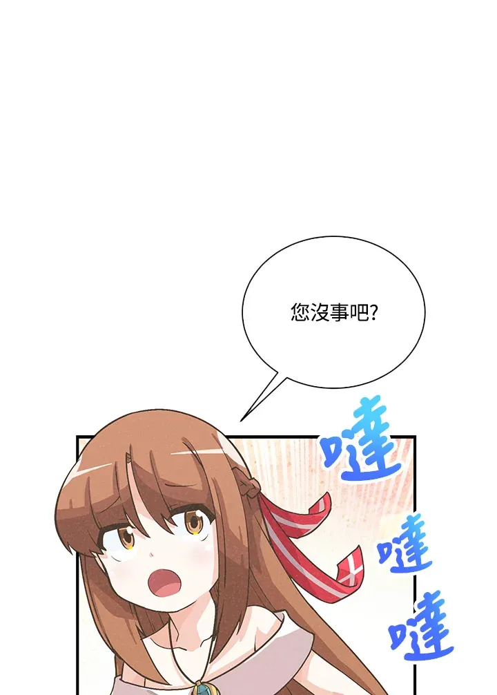 第53话45