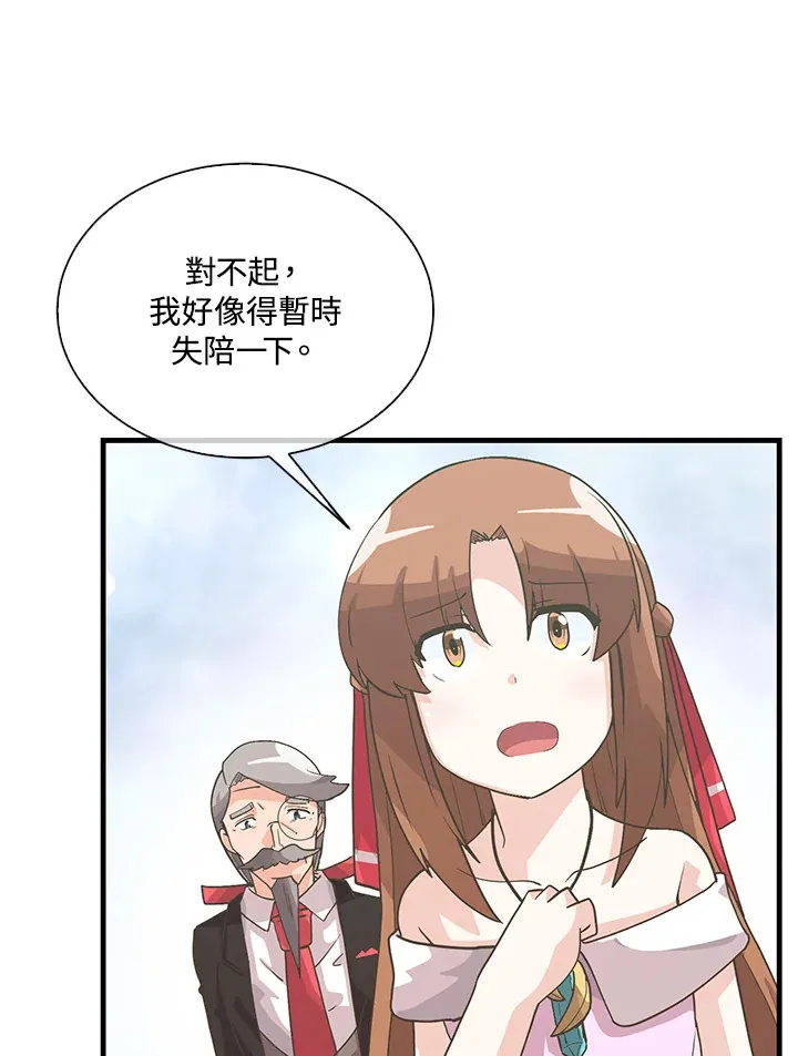 第53话58