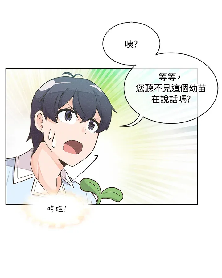 第1话44