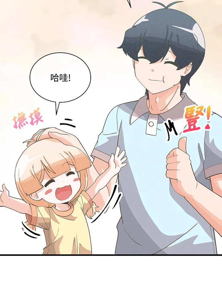 第92话38