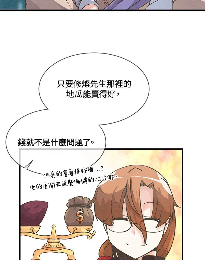 第19话11