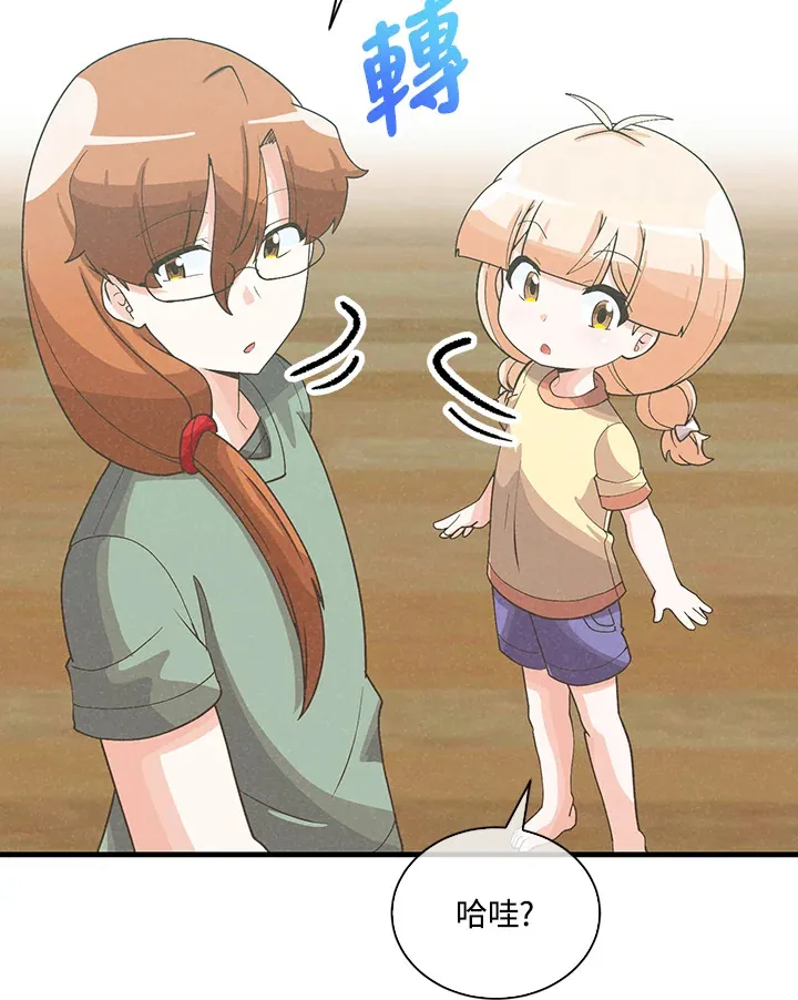 第92话6