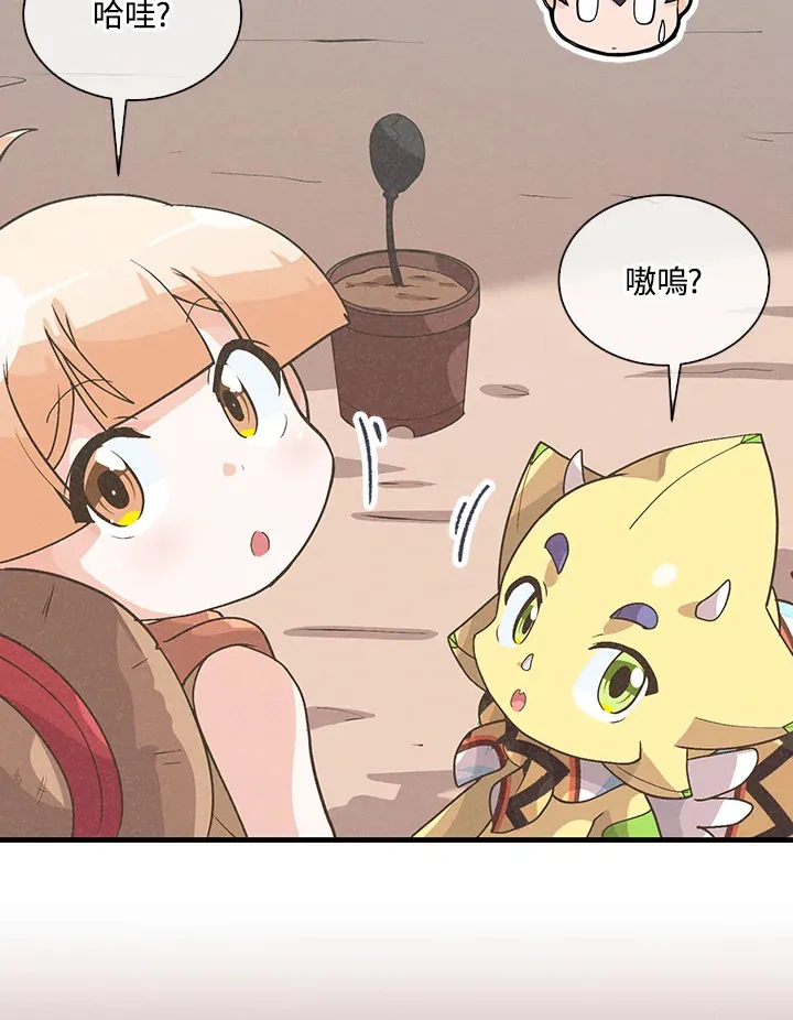 第54话68