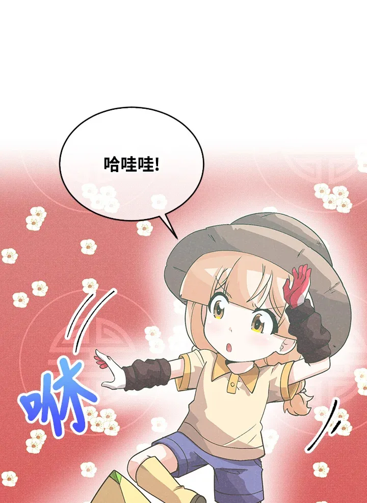 第79话23