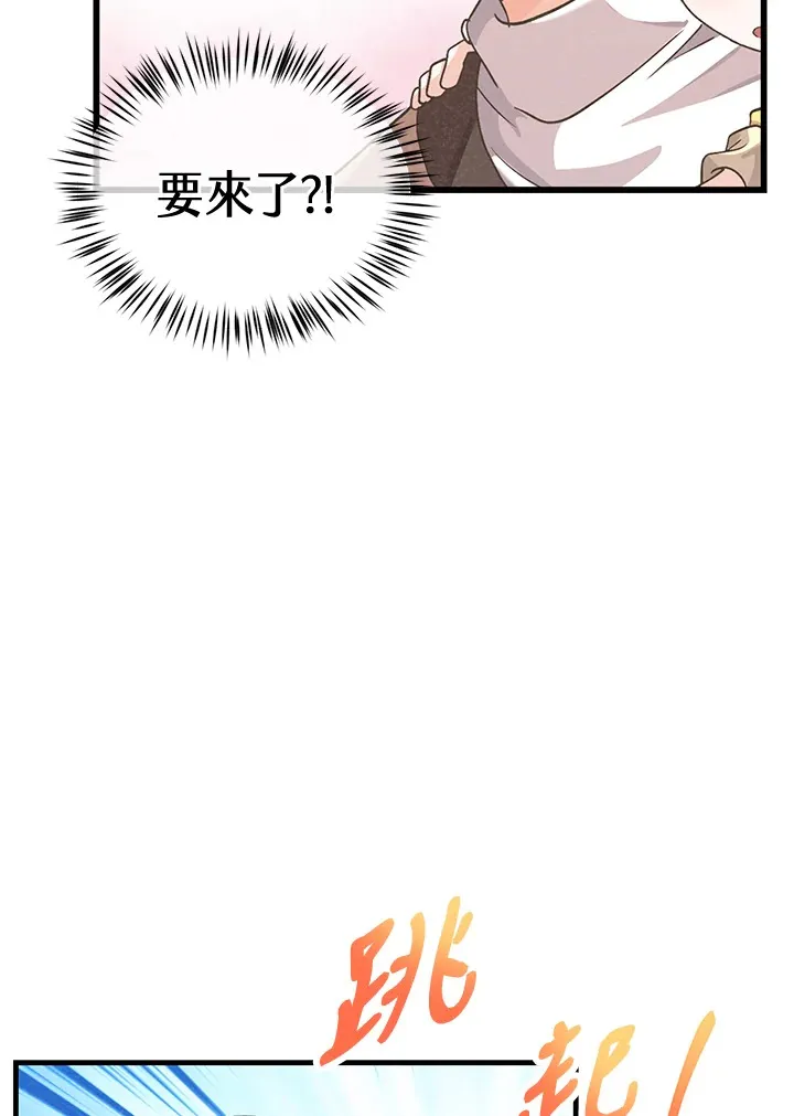 第23话19