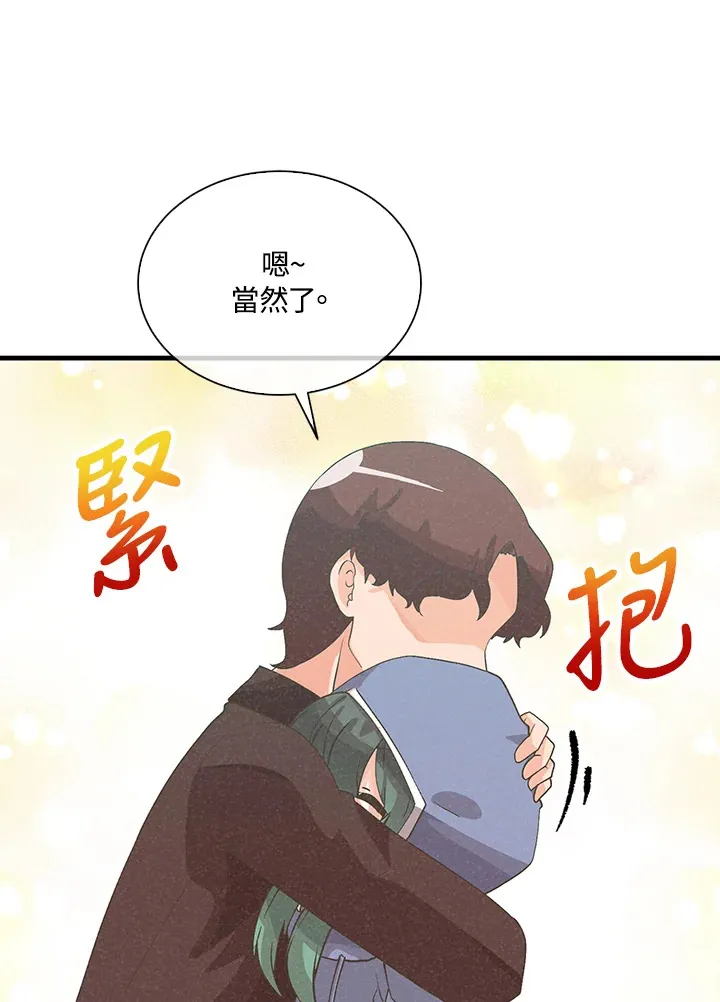 第87话35