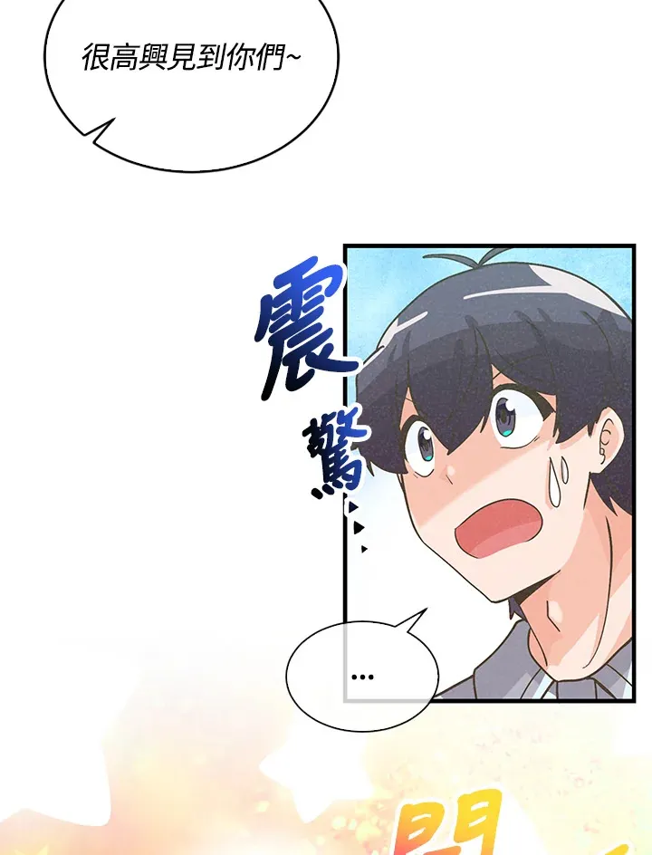 第74话78