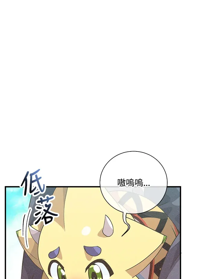第52话44