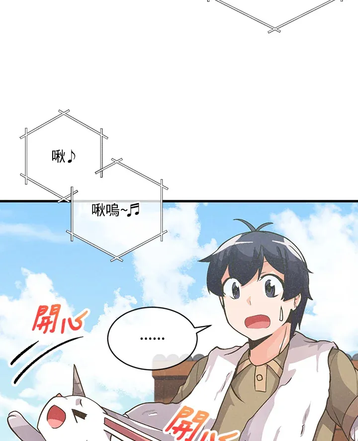 第13话72