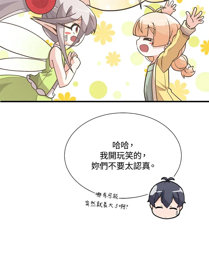 第22话50