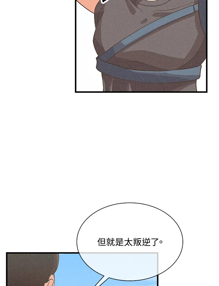 第59话22