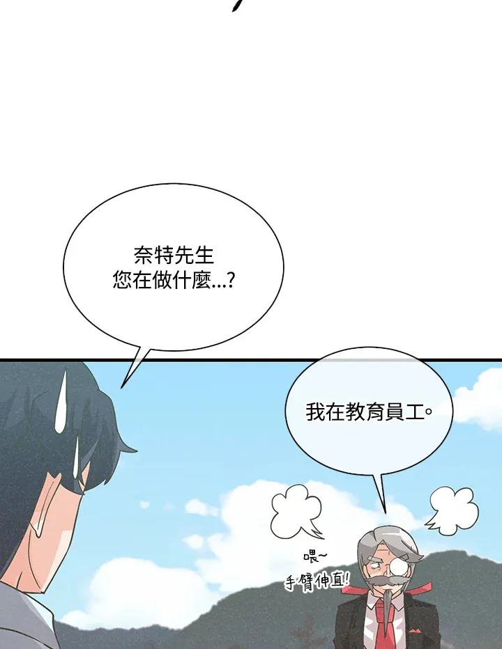 第75话5