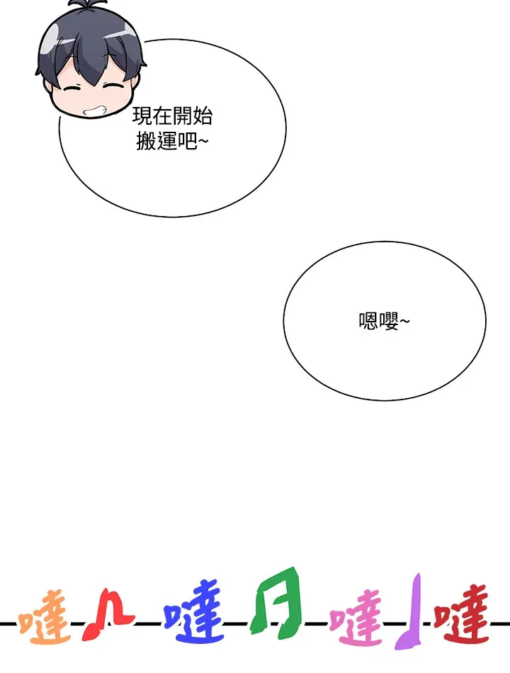 第71话67