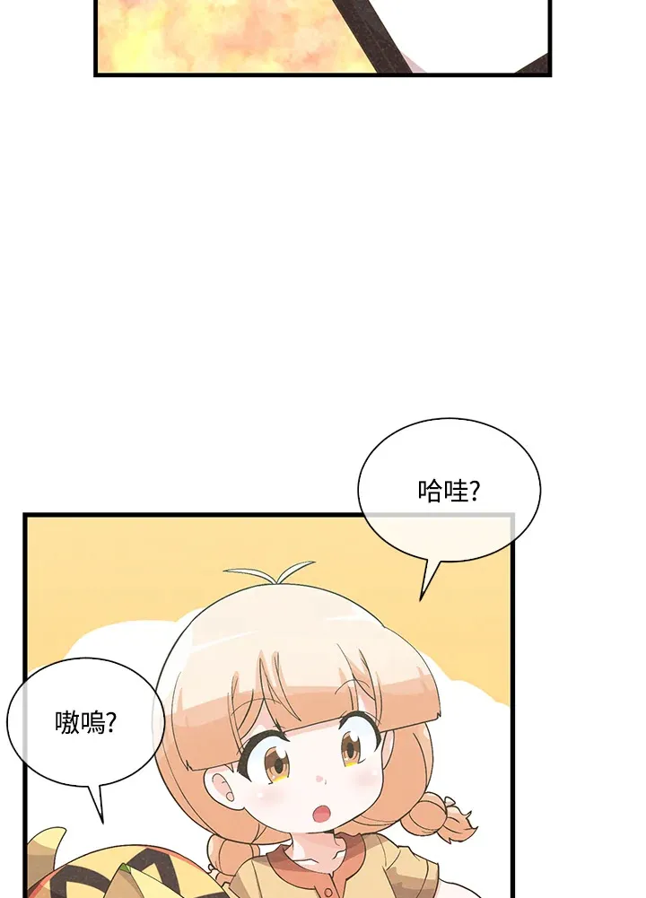 第87话45