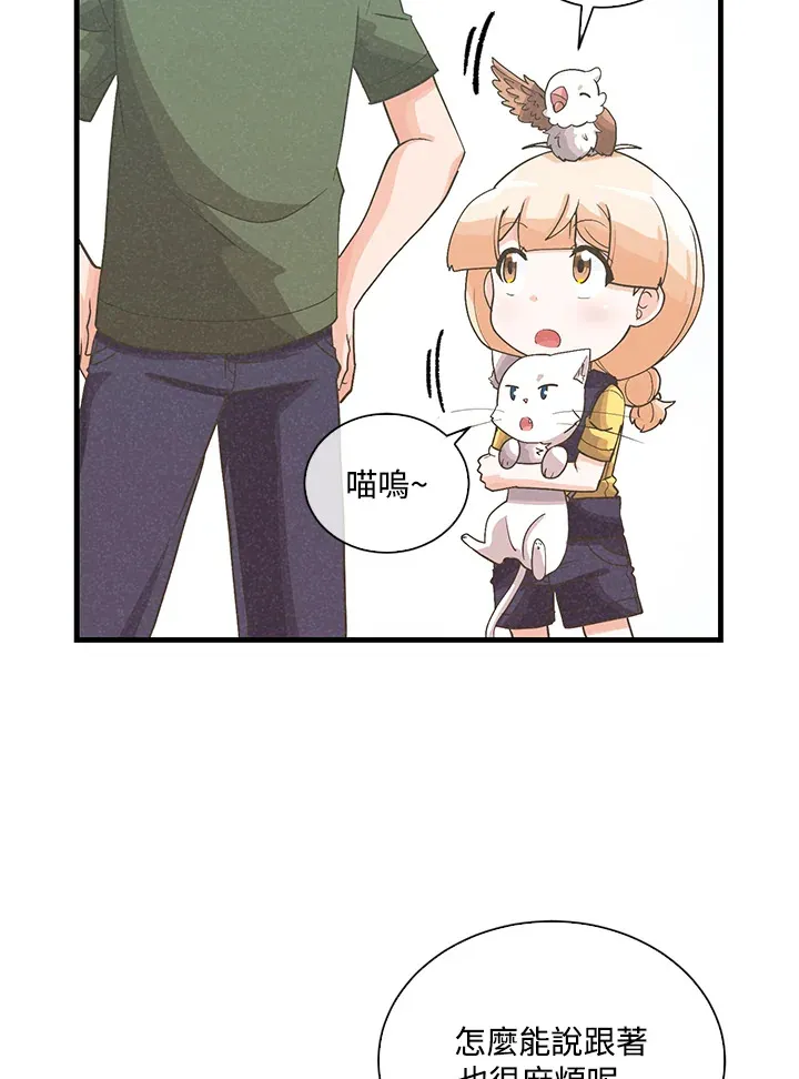 第85话58