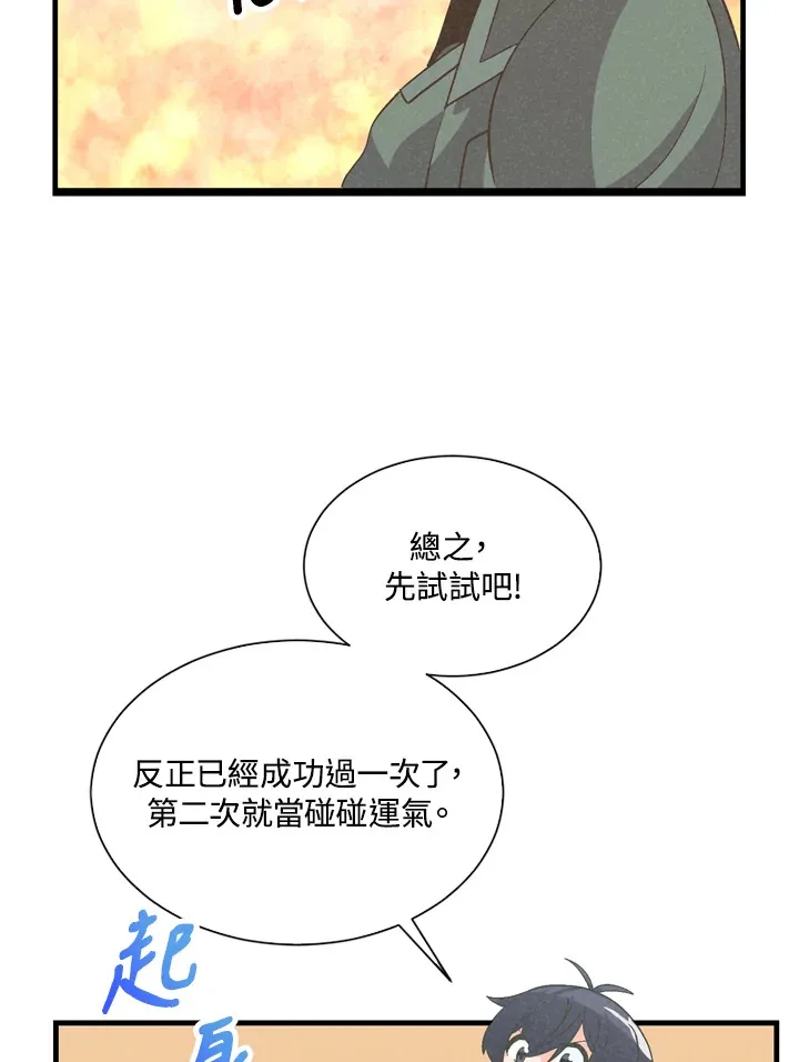 第23话64