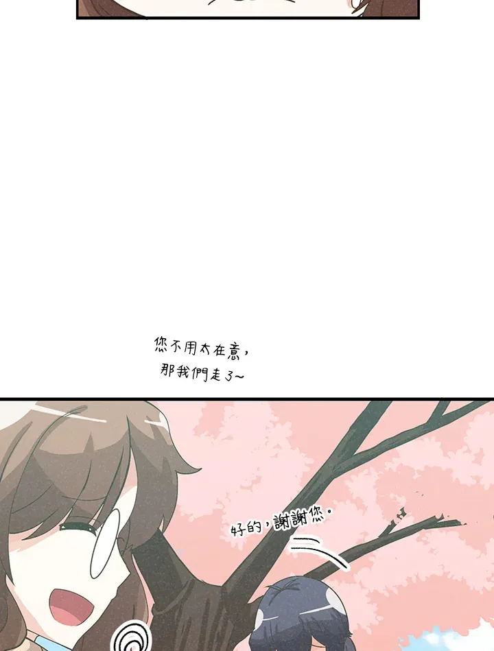 第52话40