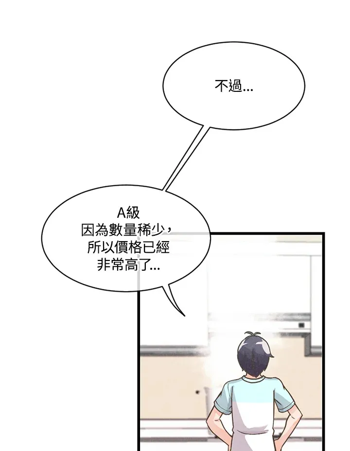 第5话53