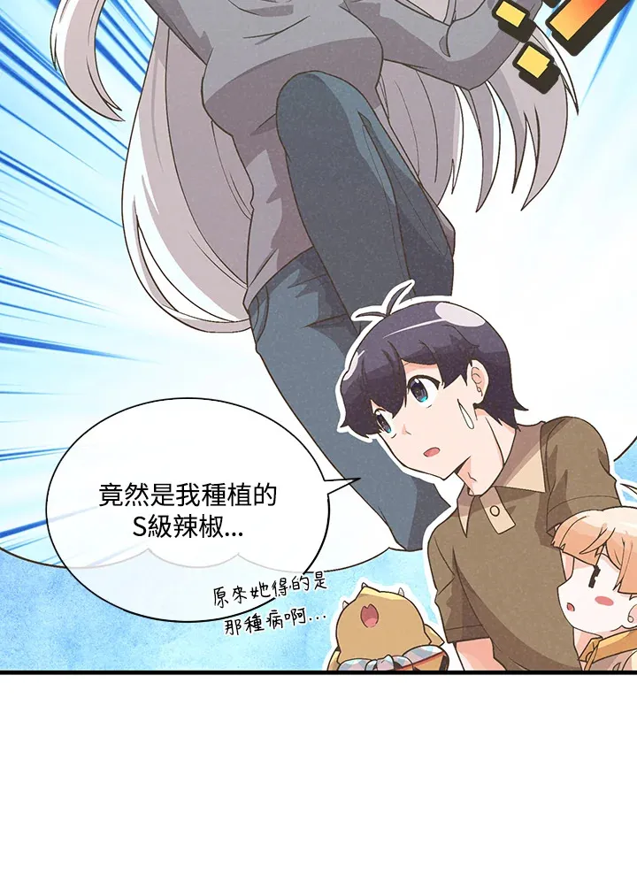 第84话4