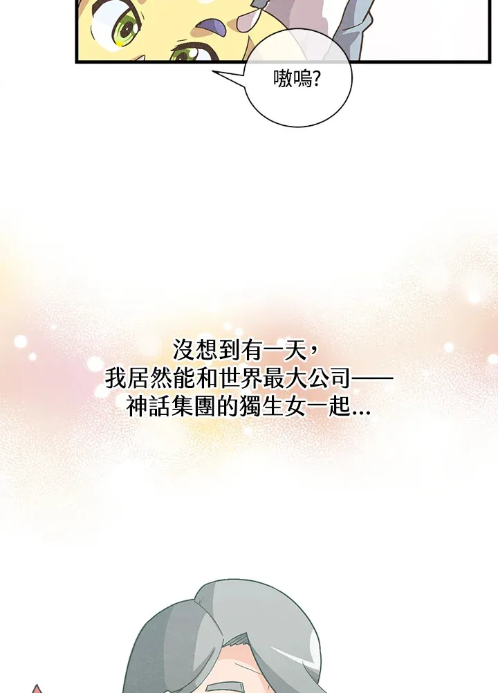 第50话17
