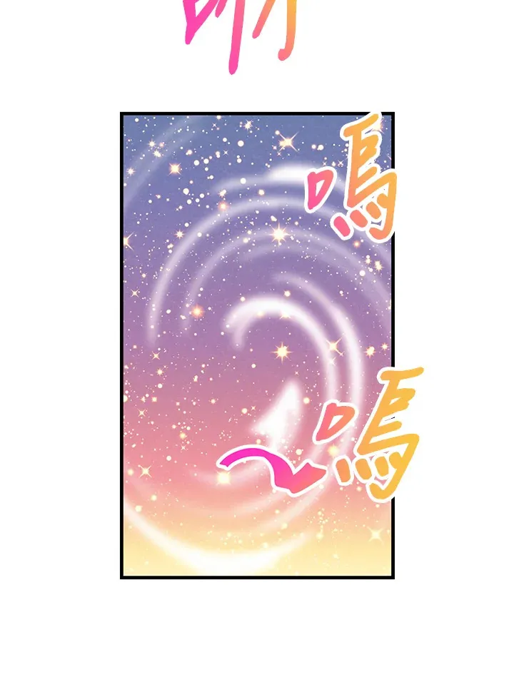 第88话60