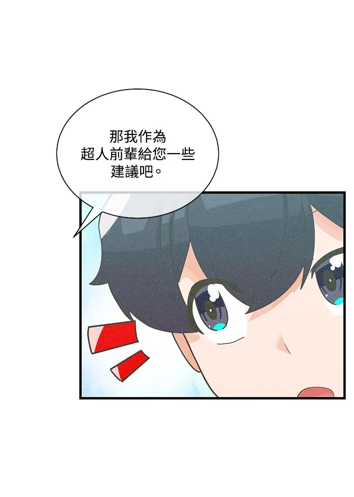 第92话26