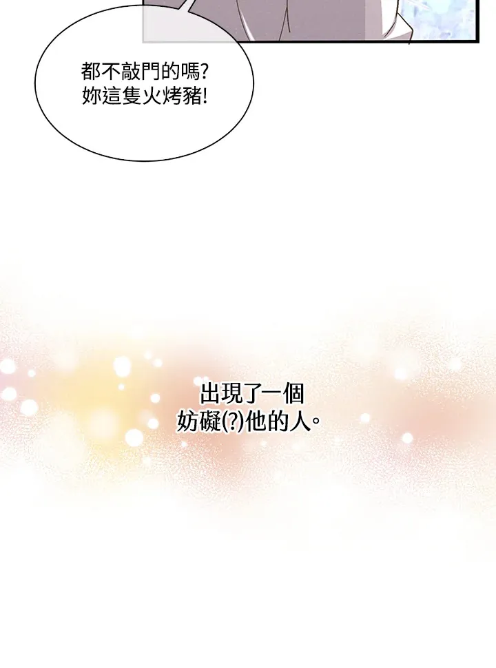 第63话9