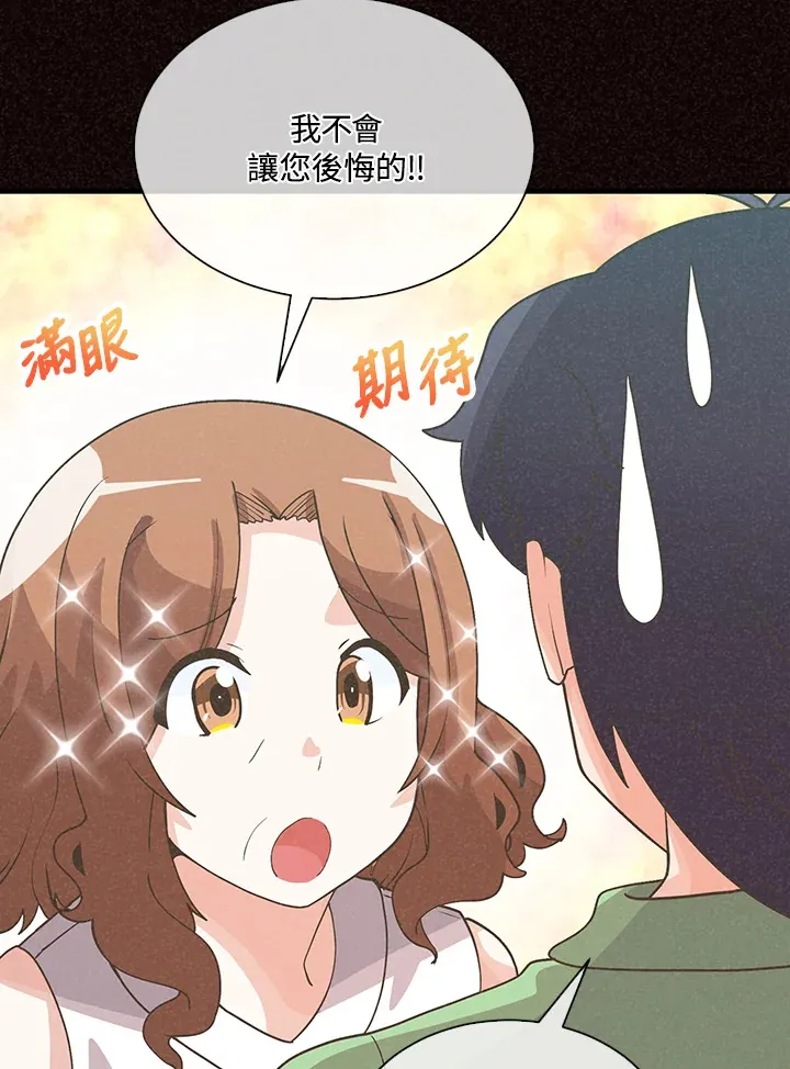 第79话67