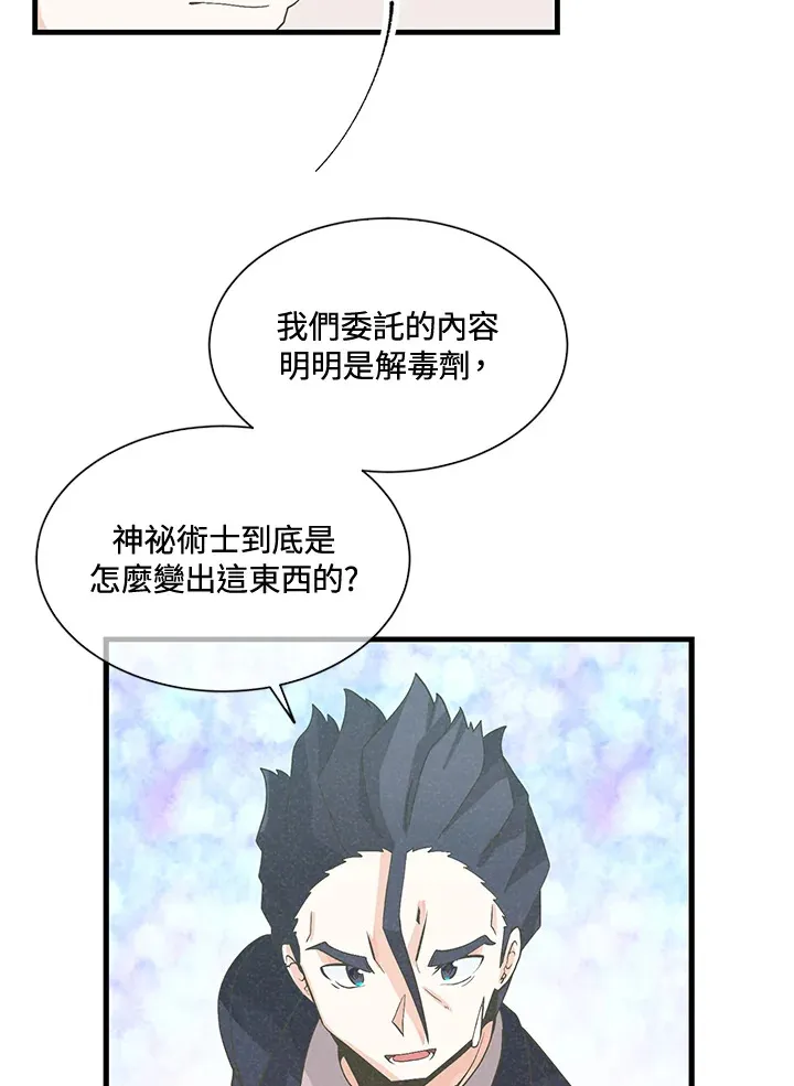 第41话14