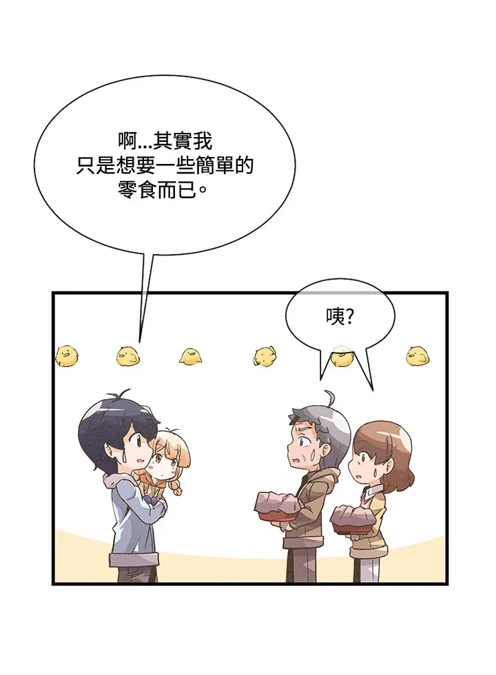 第26话20