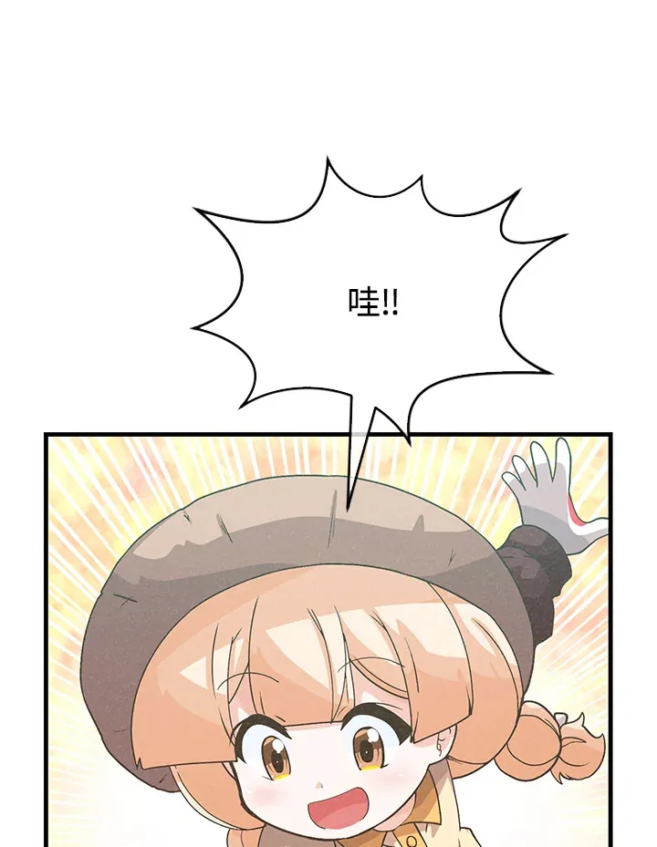第80话31