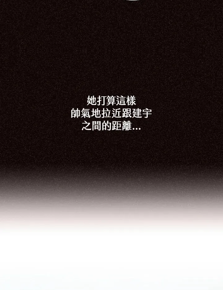 第89话54