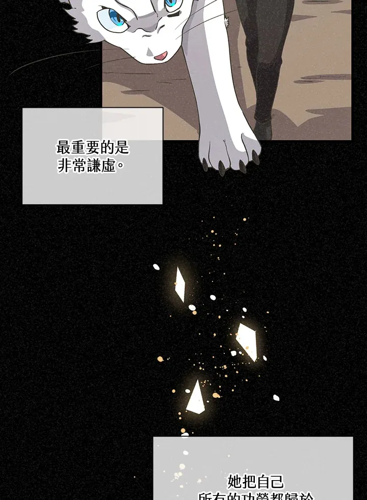 第51话7