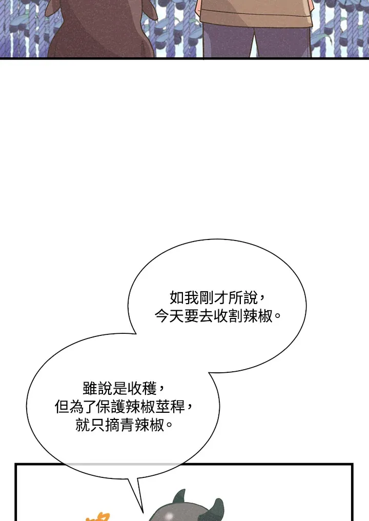 第76话65