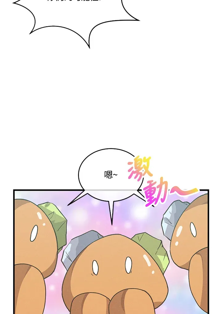 第80话48