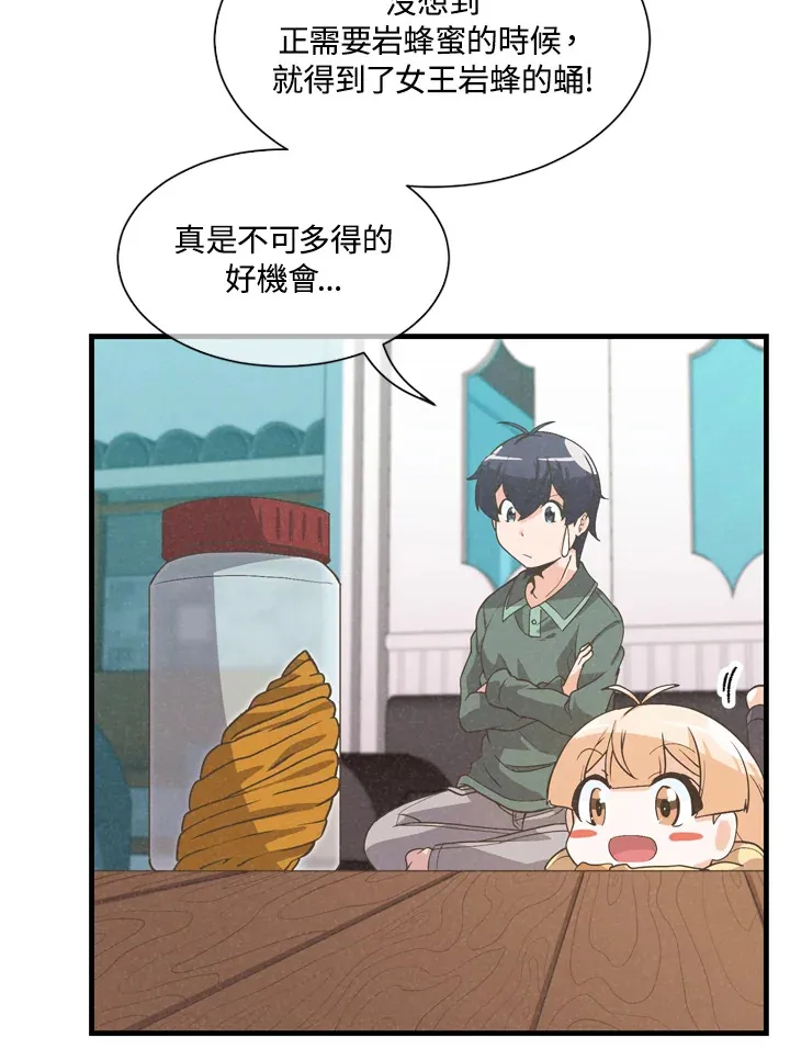 第23话62
